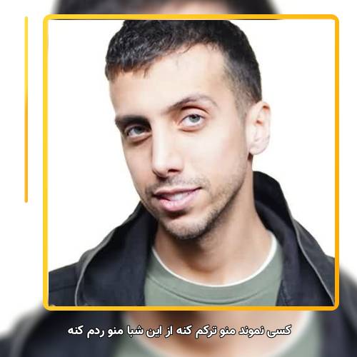 دانلود آهنگ زانکو کسی نموند منو ترکم کنه از این شبا منو ردم کنه